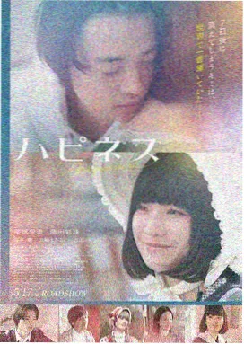 金箍棒行动 电影 2024